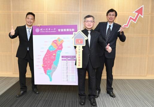 
AFERC members (left to right) Ma, Lin, and  Huang displaying the AHPI.