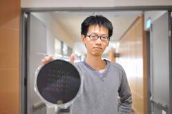 Lin Bohong, a doctoral student of the Department of Materials Science and Engineering, is the first author of the team’s latest research paper.
