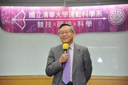 President Hocheng said that NTHU is planning to give increased attention to sports technology.

