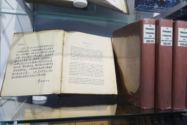  Several volumes of the Philosophical Transactions of the Royal Society of London dating back to the eighteenth century, donated by Academician Huang I-Lung.