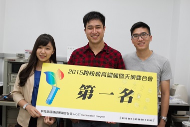  Members of the Tri-in team: Li Kuan-yi, Fang Chia-hong, and Chang Li-wen (left to right).