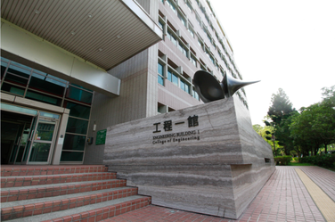 The Wings of Change, donated by NTHU alumnus Eric Tsai.