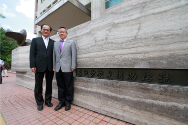 Eric Tsai and President Hocheng in front of the new ramp.