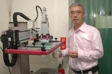 Professor Chi Yun.