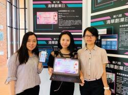 
Amongst the finalists in the AI subcategory was an NTHU team which devised a mobile application called “Beaut-AI-Ful” which applies AI to fashion styling.