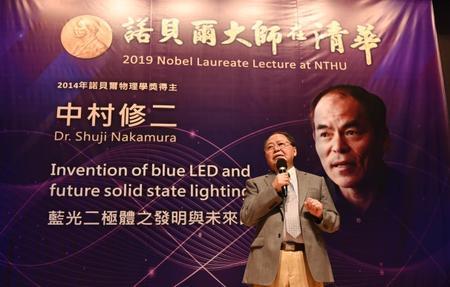 
Former NTHU president Chen Lih-juann said that very few inventors have ever won the Nobel Prize. 