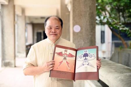 
Prof. Huang Yi-long of NTHU’s Institute of History has recently verified that Cao Xueqin was the author-illustrator of the “Feiyizhai Collection,” 