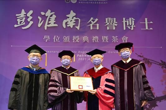 
At the conferral ceremony (left to right): CTM dean Lin Che-chun(林哲群), NTHU president Hocheng Hong, former Central Bank governor Perng Fai-nan(彭淮南), and TSE dean Huang Chao-his(黃朝熙).