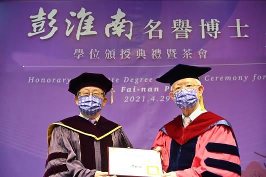
President Hocheng Hong (left) presenting an honorary doctorate in economics to former Central Bank governor Perng Fai-nan.