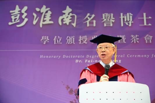 
During his acceptance speech Perng said that the main force that has driven him forward over the years has been his strong sense of mission and the encouragement he has received from the people of Taiwan.