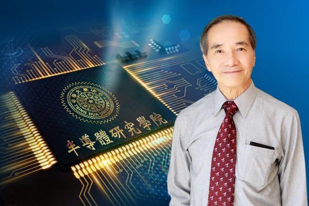 Dr. Burn J. Lin will be the first dean of the College of Semiconductor Research 