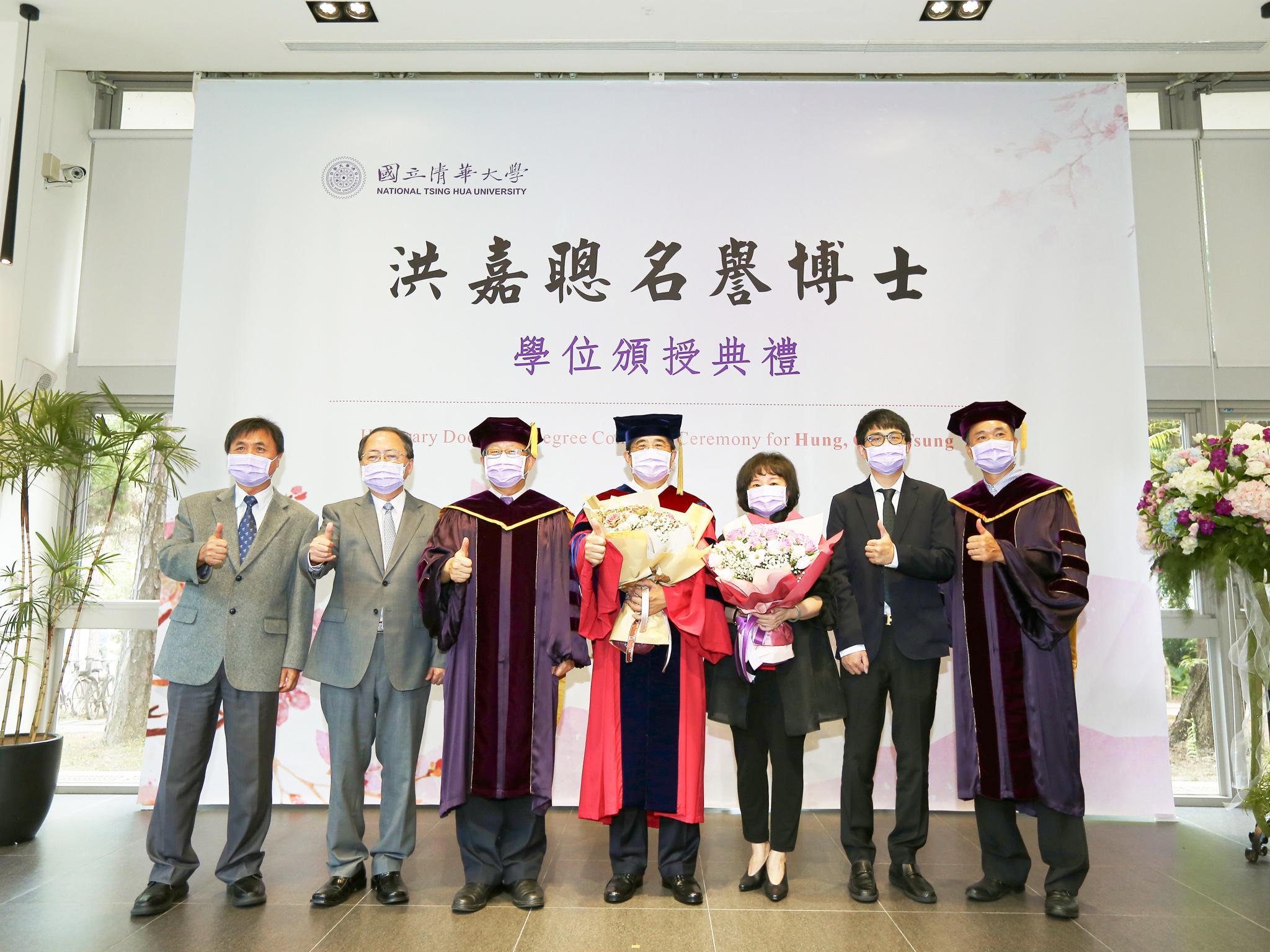 At the conferral ceremony (left to right): former minister of Science and Technology Hsu Chueh-min (徐爵民); Chen Lih-juann(陳力俊), chancellor of the University System of Taiwan; NTHU president Hocheng Hong;  Hung Chia-tsung(洪嘉聰); Mrs. Hung Chia-tsung(洪嘉聰夫人); Hung Chia-tsung’s son(洪嘉聰公子); and Fred Huang(黃能富), dean of the College of Electrical Engineering and Computer Science. 