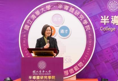 ROC president Tsai Ing-wen delivering her speech at the opening ceremony of the CoSR.