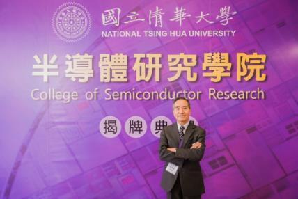 The Dean of the CoSR is Burn Lin(林本堅), who has formulated an approach to education emphasizing specialization, generalization, and innovation.