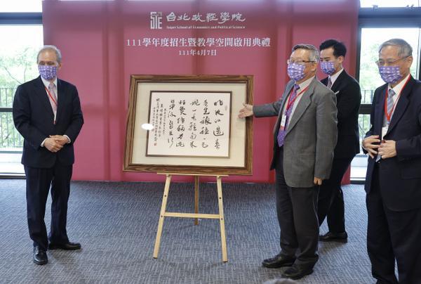 NTHU president Hocheng Hong (third from right) presenting TSE Foundation chairman Huang Huang-hsiung (left) with a reproduction of the calligraphy of Zhu Xi, a famous Confucian scholar of the Song dynasty.