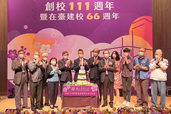 On May 1st, NTHU celebrated the 111th anniversary of its founding and the 66th anniversary of its reestablishment in Taiwan.