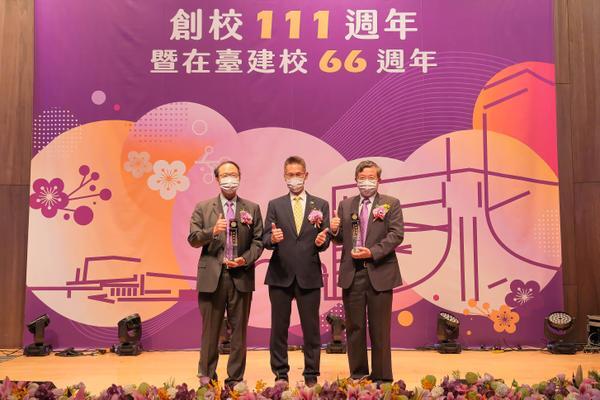 President Kao (center) presented the Outstanding Alumni Award to Chen Wen-tsuen (left) and SC Hsin (right).