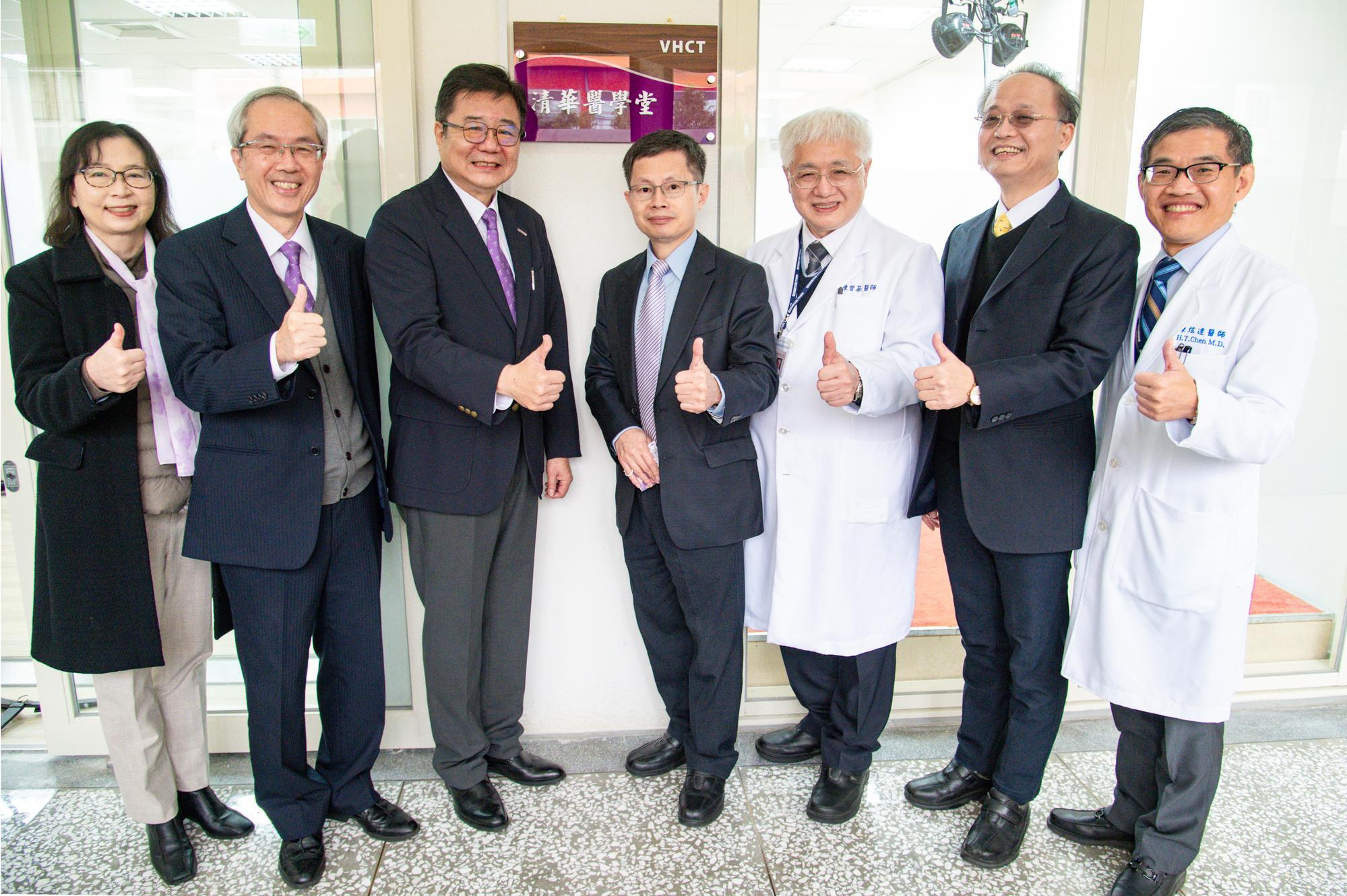 The NTHU Medical Office has recently been opened at the Hsinchu Branch of the TVGH.