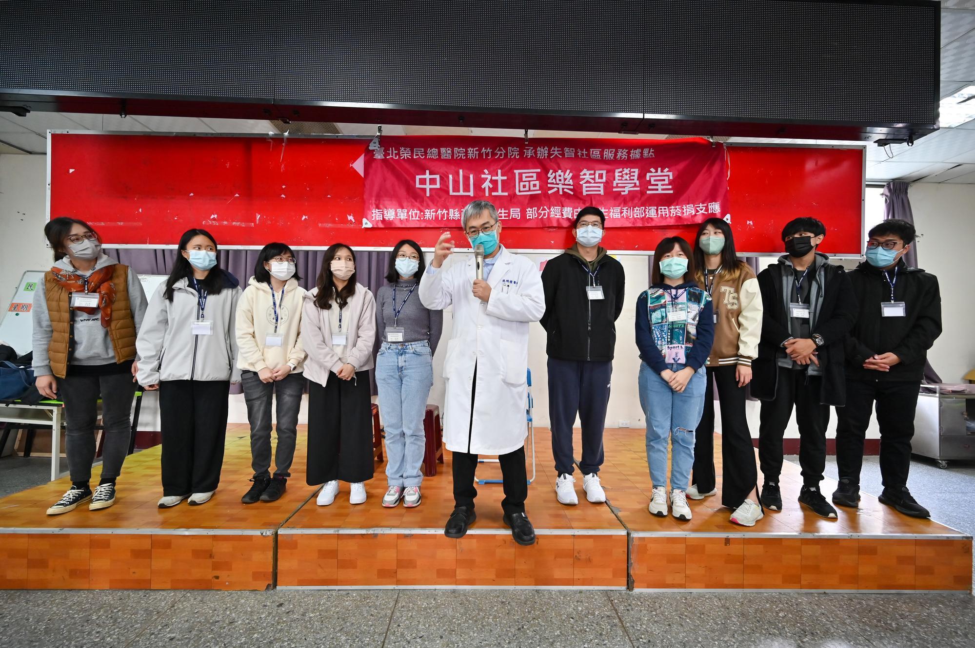 The visit by NTHU students to the Lezhi Learning Center in Zhongshan Village was led by Lin Ming-teng (林明燈), director of the Department of Psychiatry at the Hsinchu TVGH.