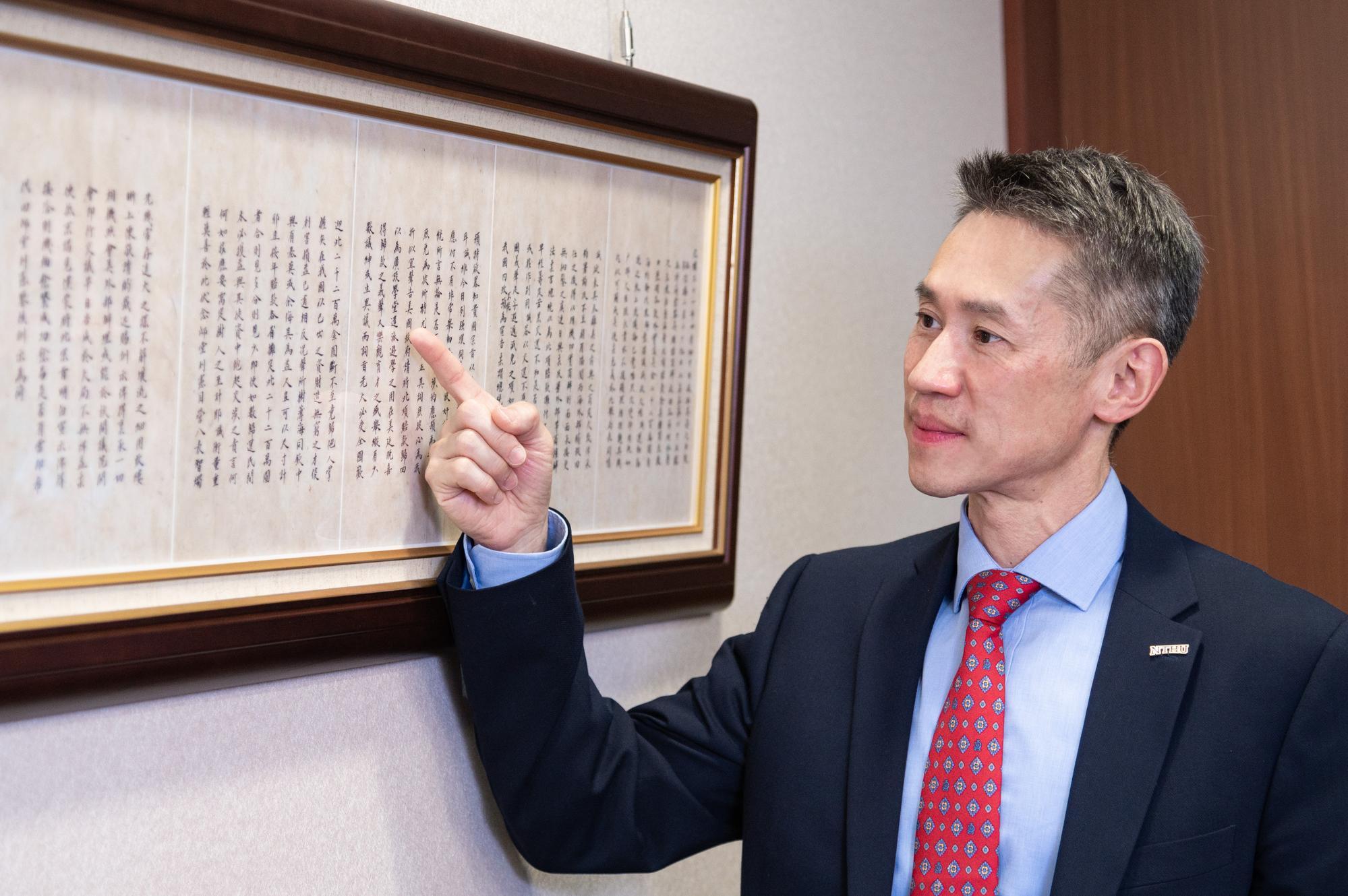 NTHU President W. John Kao (高為元) pointing out some of the details in these important historical documents.