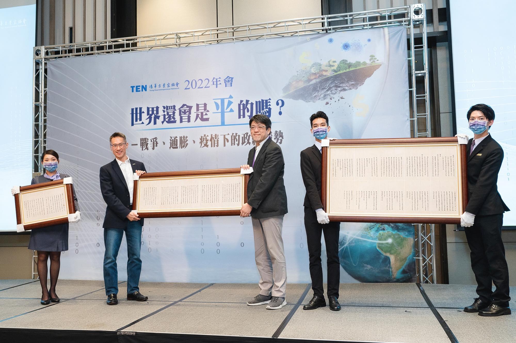 The Tsing Hua Entrepreneur Network (TEN) purchased copies of the ten telegrams relating to the refund of the Boxer Indemnity, and selected the three most important ones to be enlarged and framed for display in the President's Reception Room at NTHU.