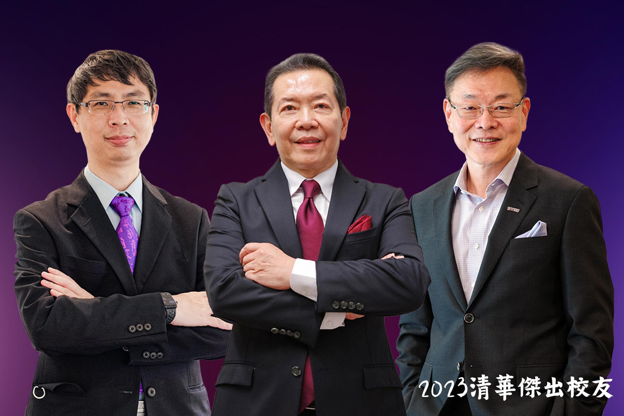 The 2023 recipients of NTHU's Outstanding Alumni Award (left to right): Huang Yeo-chih (黃有執), Wei-Thyr Tsao (曹為實) and Eric Wang (王秀鈞).