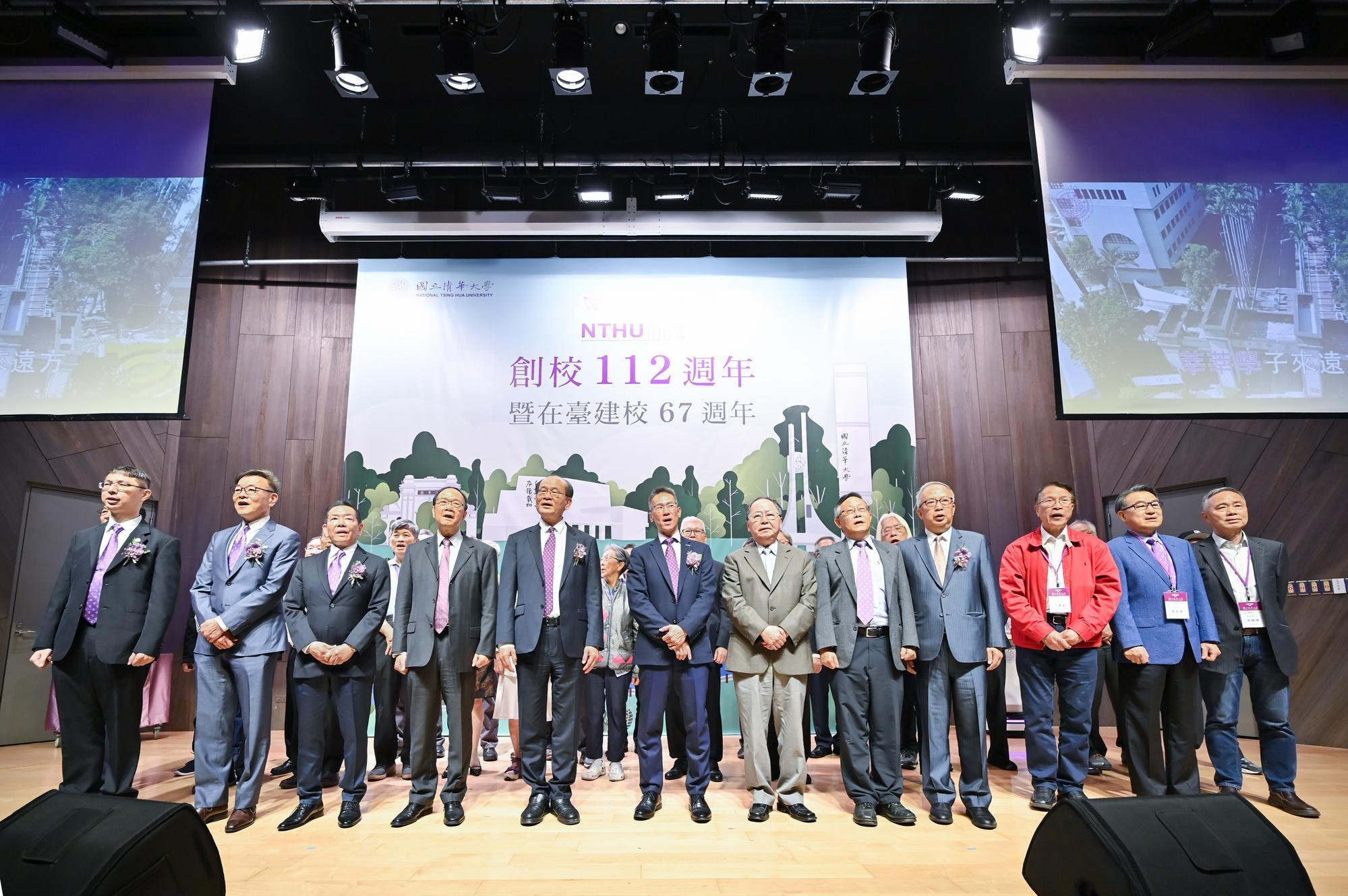 The event ended with participants singing the school song.