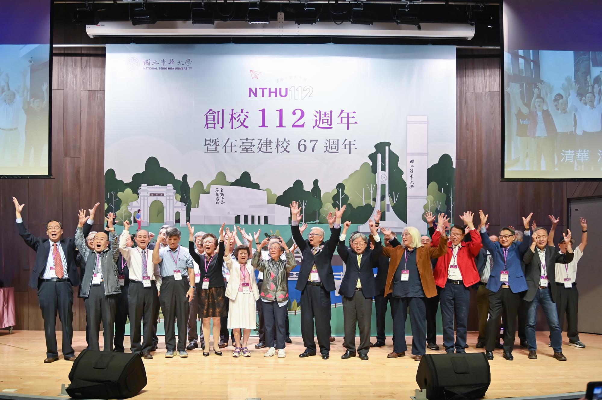 Members of the class of 1973 leading a thundering cheer.