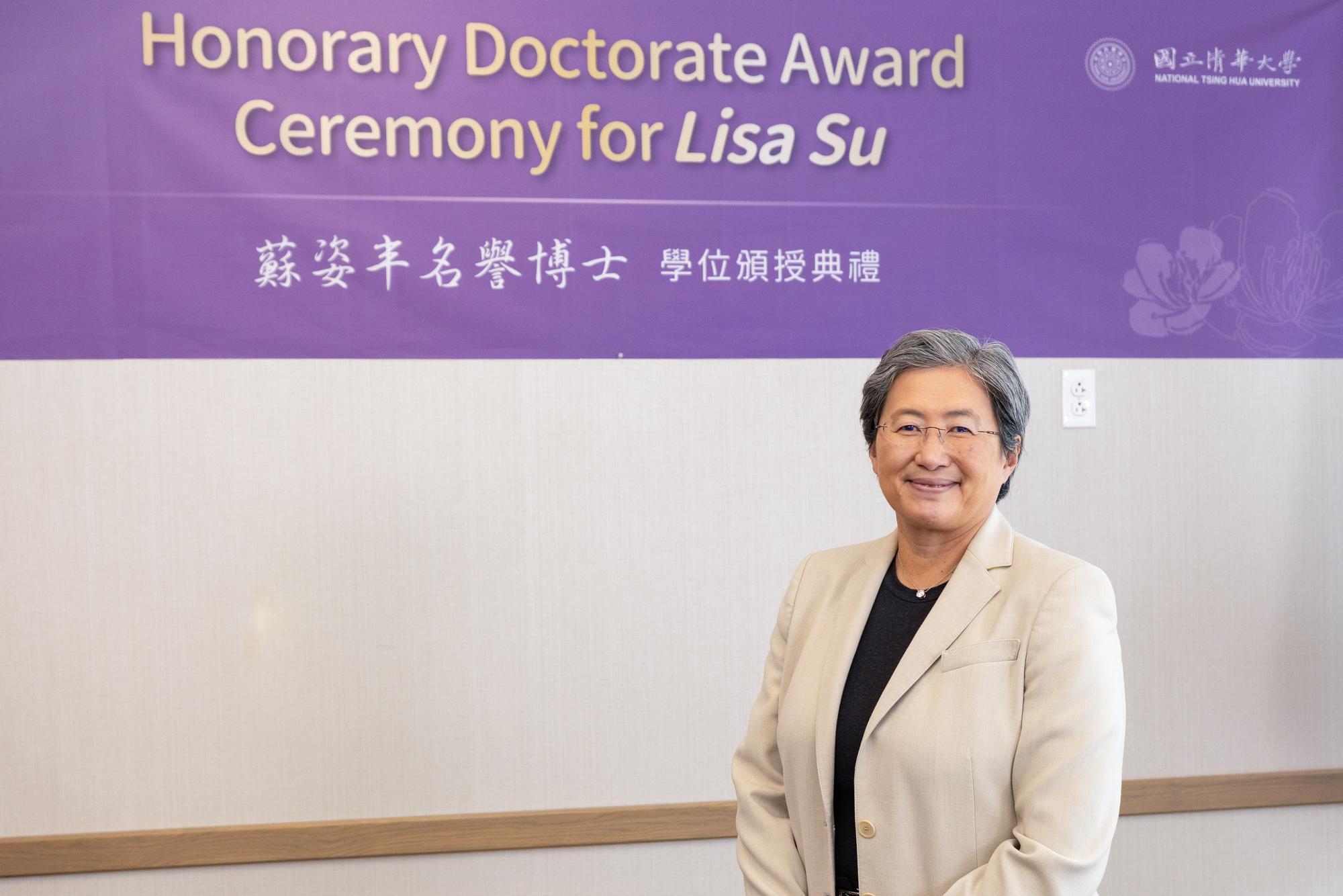 Lisa Su (蘇姿丰) received the honorary doctorate from NTHU.