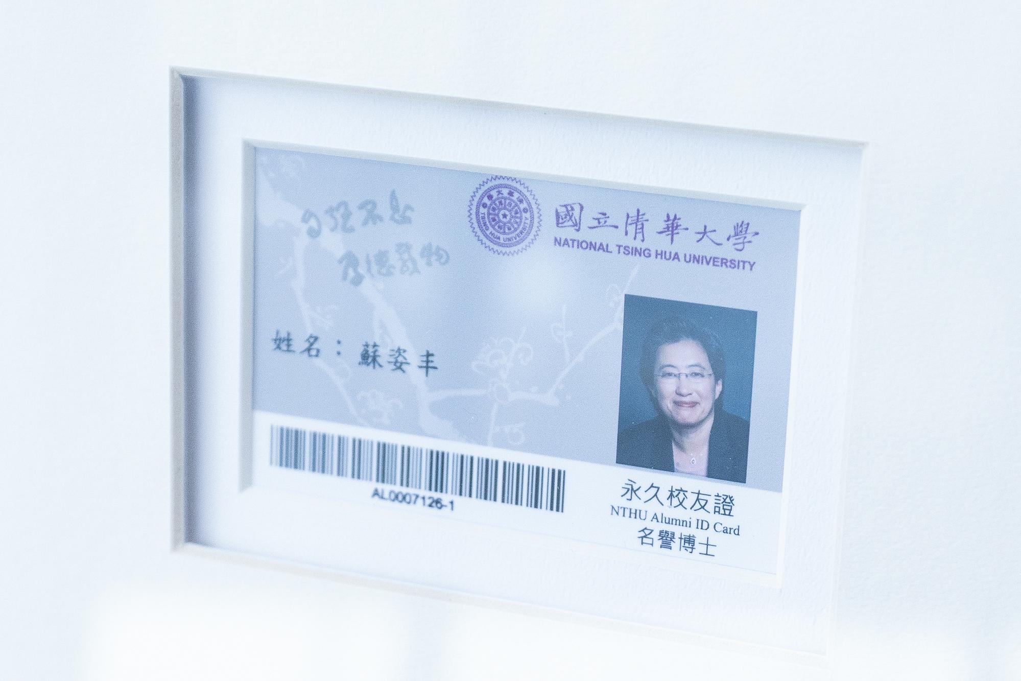 NTHU presented a Permanent Alumni Card to Honorary Doctor Lisa Su (蘇姿丰).