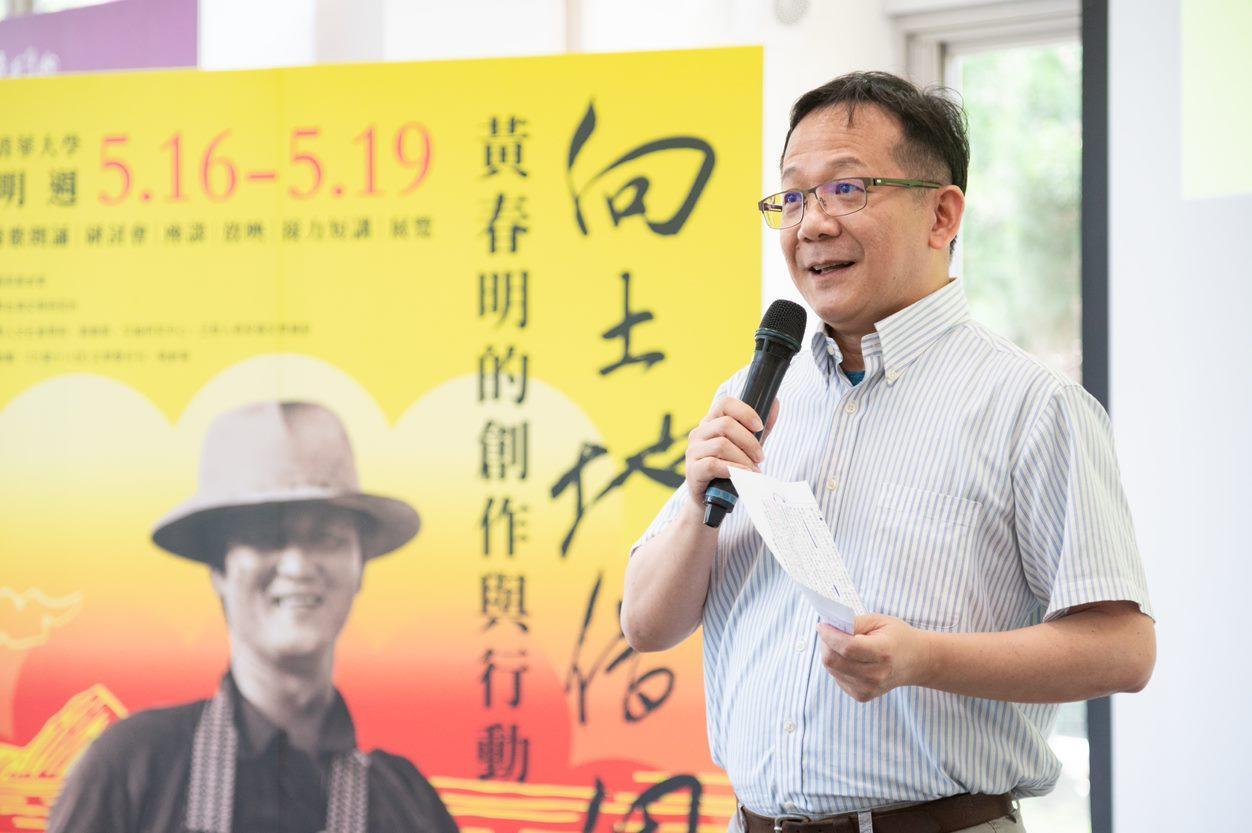 Dean Cho-ying Li (李卓穎) of the Department of Humanities and Social Sciences states that the Huang Chun-ming Week aims to pay homage to the master.