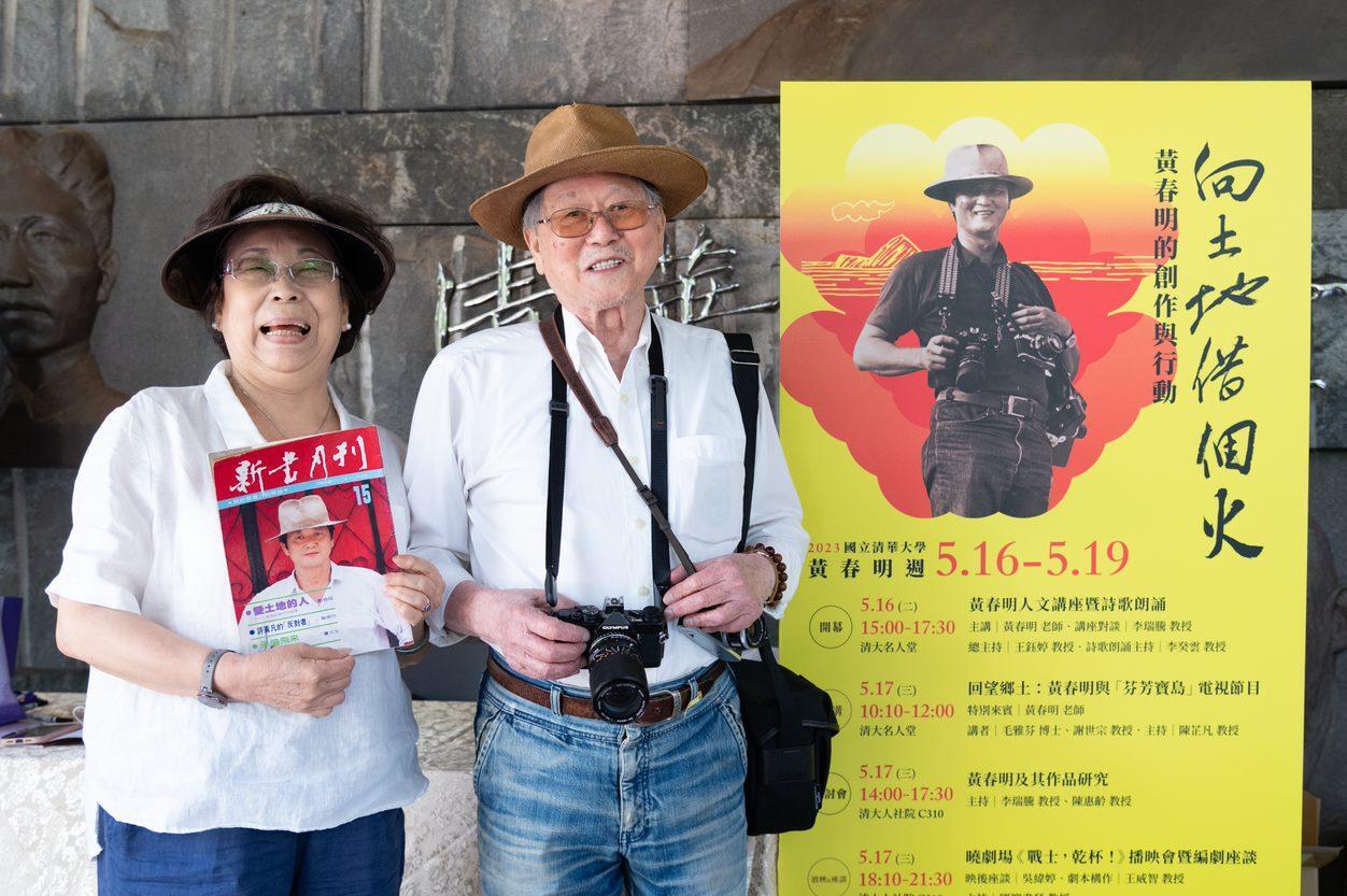 Chun-ming Huang (黃春明), producer of Fragrant Formosa, used to tour around Taiwan for the documentary with his wife.