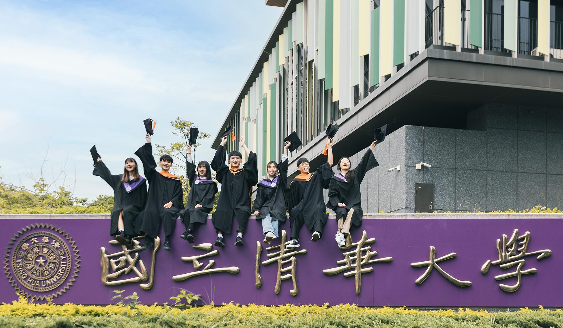The NTHU Commencement Ceremony for doctoral and graduate students was held on the morning of June 10.