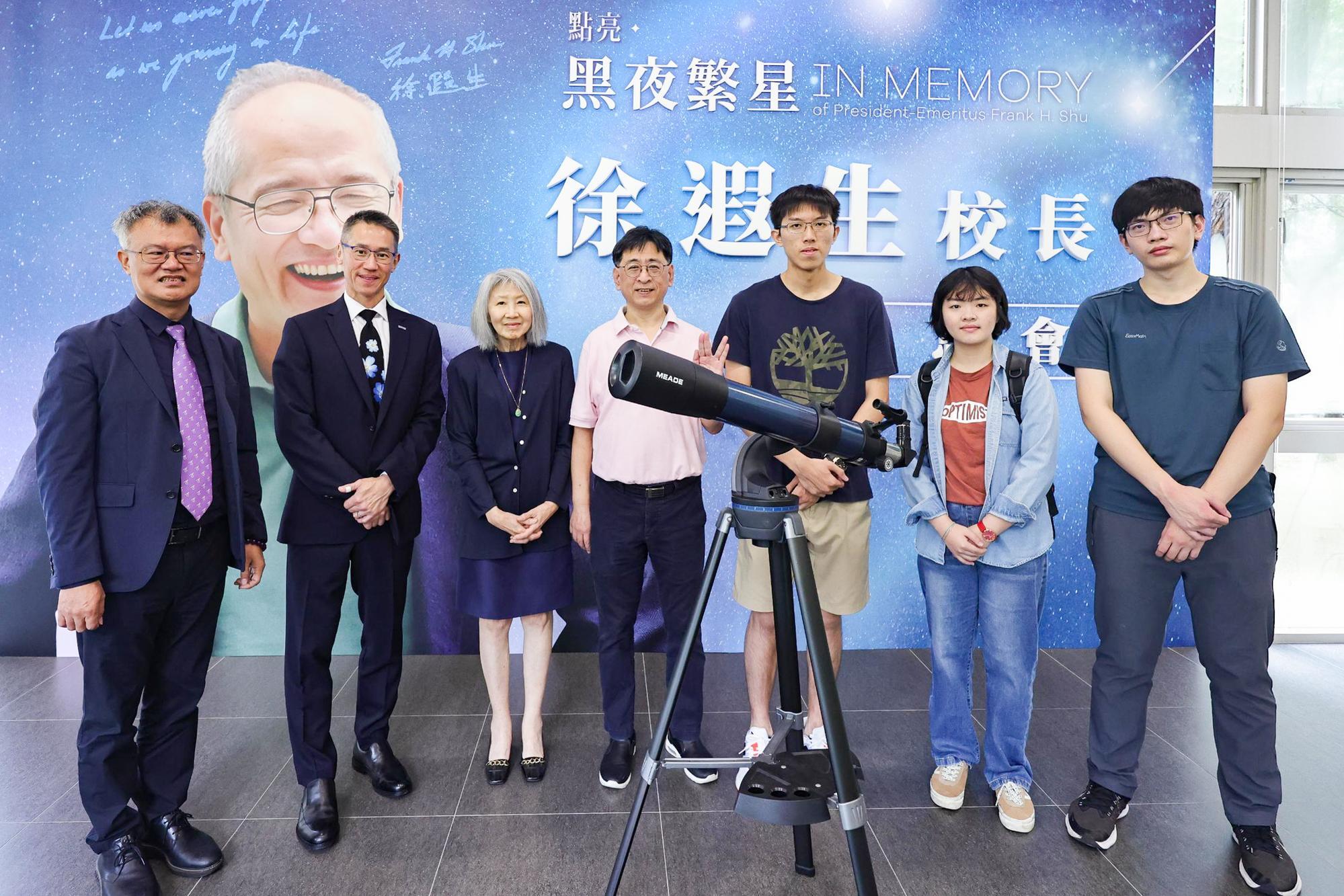 NTHU alumnus Jui-chi Chang (張瑞棋) (center) (Department of Industrial Engineering and Engineering Management, 1987) donated a 10-centimeter refracting telescope to the NTHU Astronomy Club following the memorial service.