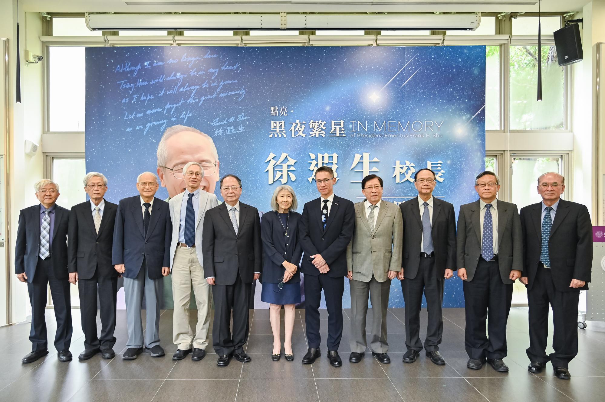 Left to right: Senior Vice President of MAAT Hsiang-liu Wang (王祥騮) (representing Shu's family friend, Dr. Za-lee Moh莫若礪), Chin-tay Shih (史欽泰), former dean of the College of Technology Management, Ming-teh Hsu (許明德), former chairman of the Tsinghua Alumni Association, Dr. Ronald E. Taam (譚遠培) from Academia Sinica, former President Lih-juann Chen (陳力俊), Helen Pu (濮建平), President W. John Kao (高為元), former President Chao-shiuan Liu (劉兆玄), former President Wen-tsuen Chen (陳文村), former President Hocheng Hong (賀陳弘), and former Vice President Wen-hwa Chen (陳文華)