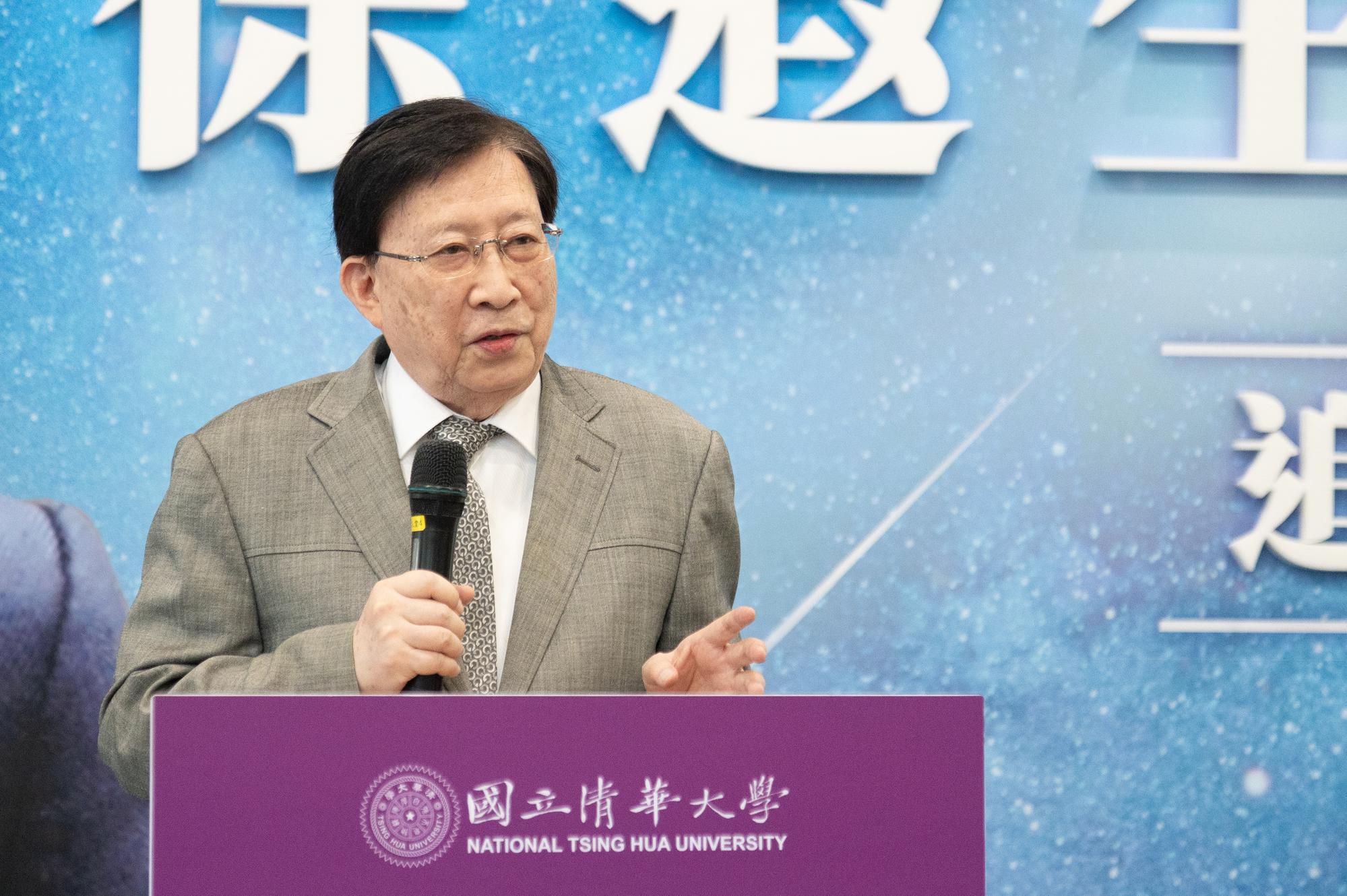 NTHU former President Chao-shiuan Liu (劉兆玄) paid tribute to President-Emeritus Frank H. Shu (徐遐生).