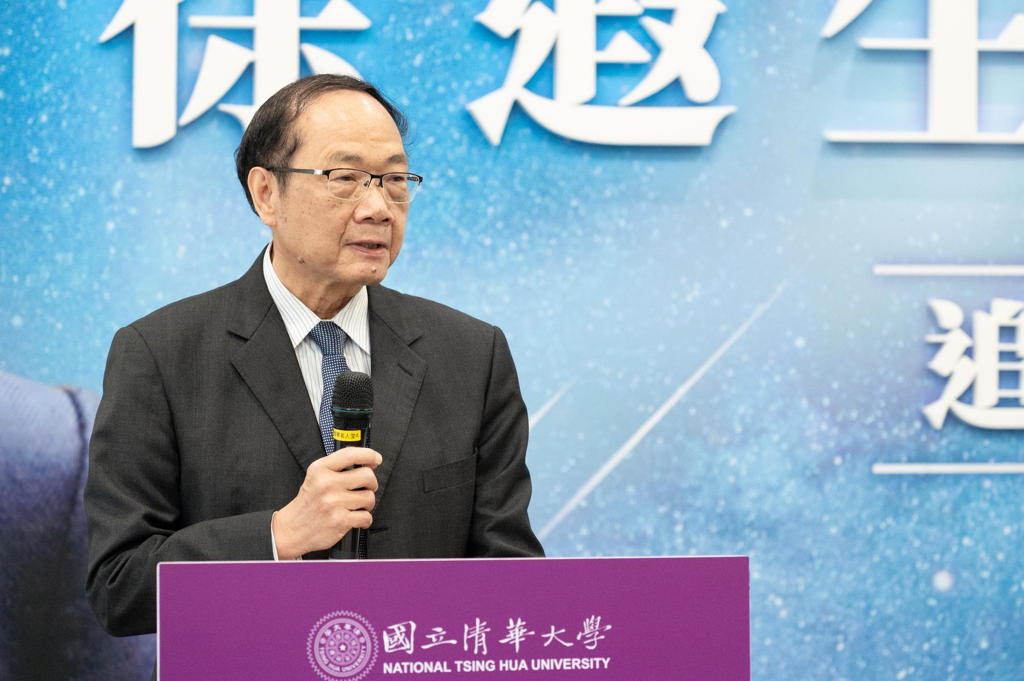 NTHU former President Wen-tsuen Chen (陳文村) stated that President-Emeritus Frank H. Shu (徐遐生) successfully secured a subsidy of NT$1 billion for NTHU from the government's “Aim for the Top University Project.”