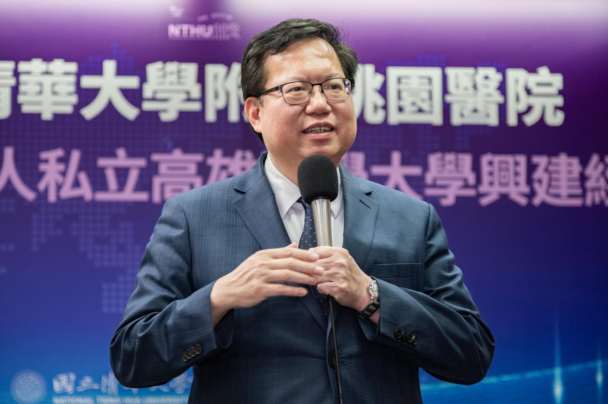 The BOT project was initiated by Deputy Premier Wen-tsang Cheng (鄭文燦) during his tenure as the mayor of Taoyuan City.