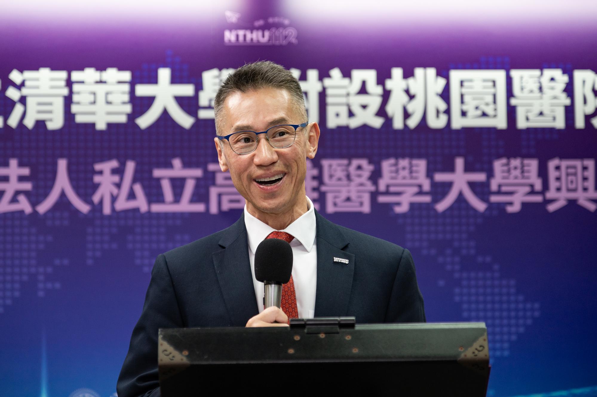 NTHU President W. John Kao (高為元) expressed hope that the NTHU Hospital will serve as a cutting-edge medical education platform, nurturing future physicians with diverse perspectives.
