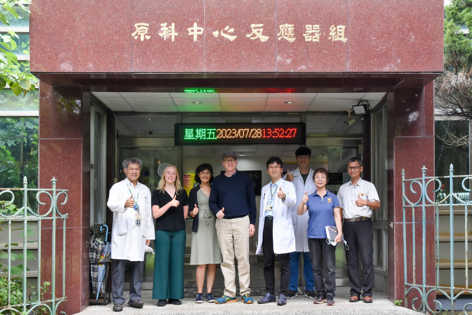 After receiving BNCT at NTHU, Swiss author Lars Jaeger, who was battling brain cancer, posed for a photo with his wife, daughter, and the treatment team.