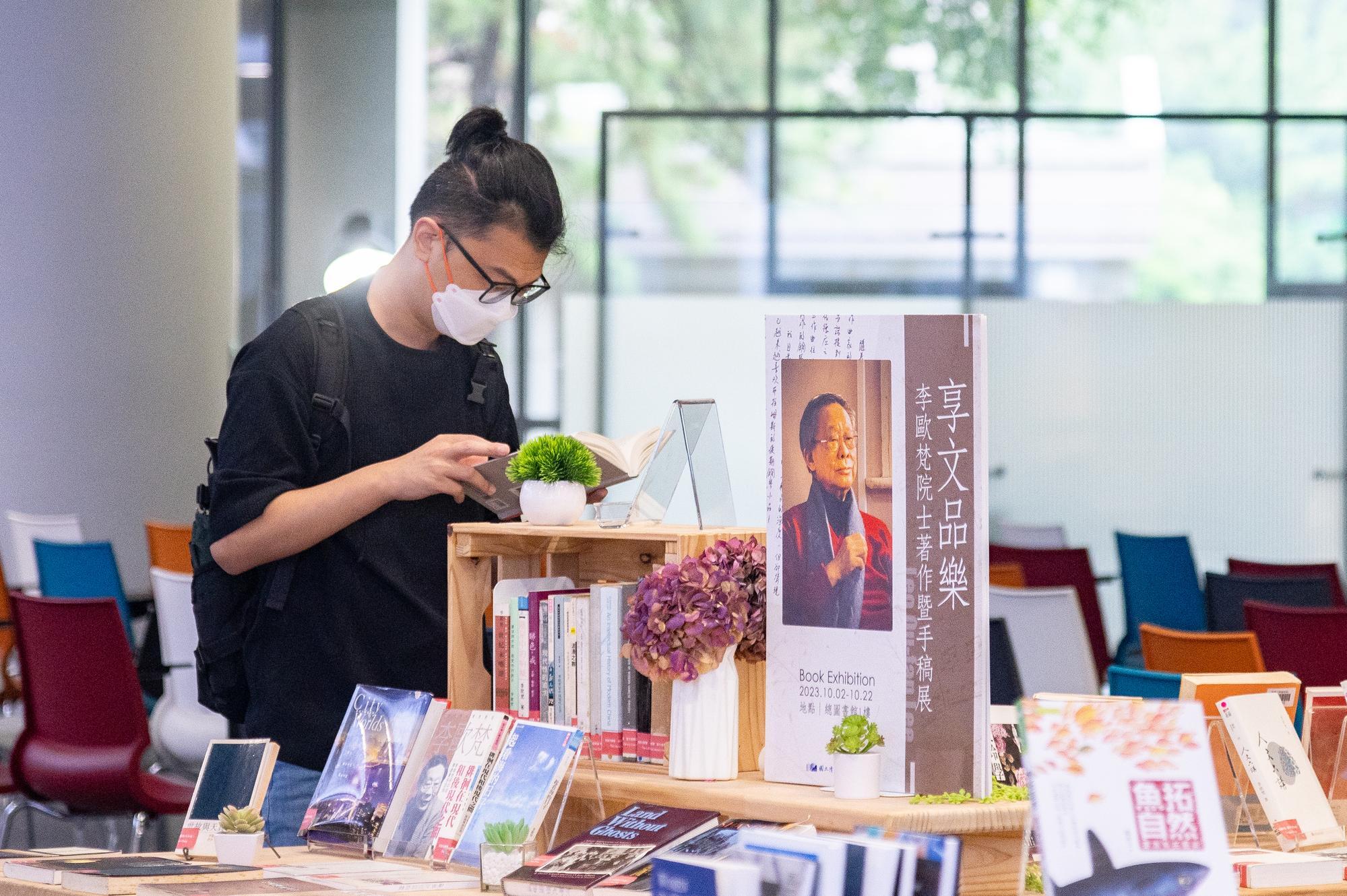 An exhibition of Dr. Leo Ou-fan Lee's (李歐梵) works and manuscripts on the first floor of the main library in the Macronix Building at NTHU.