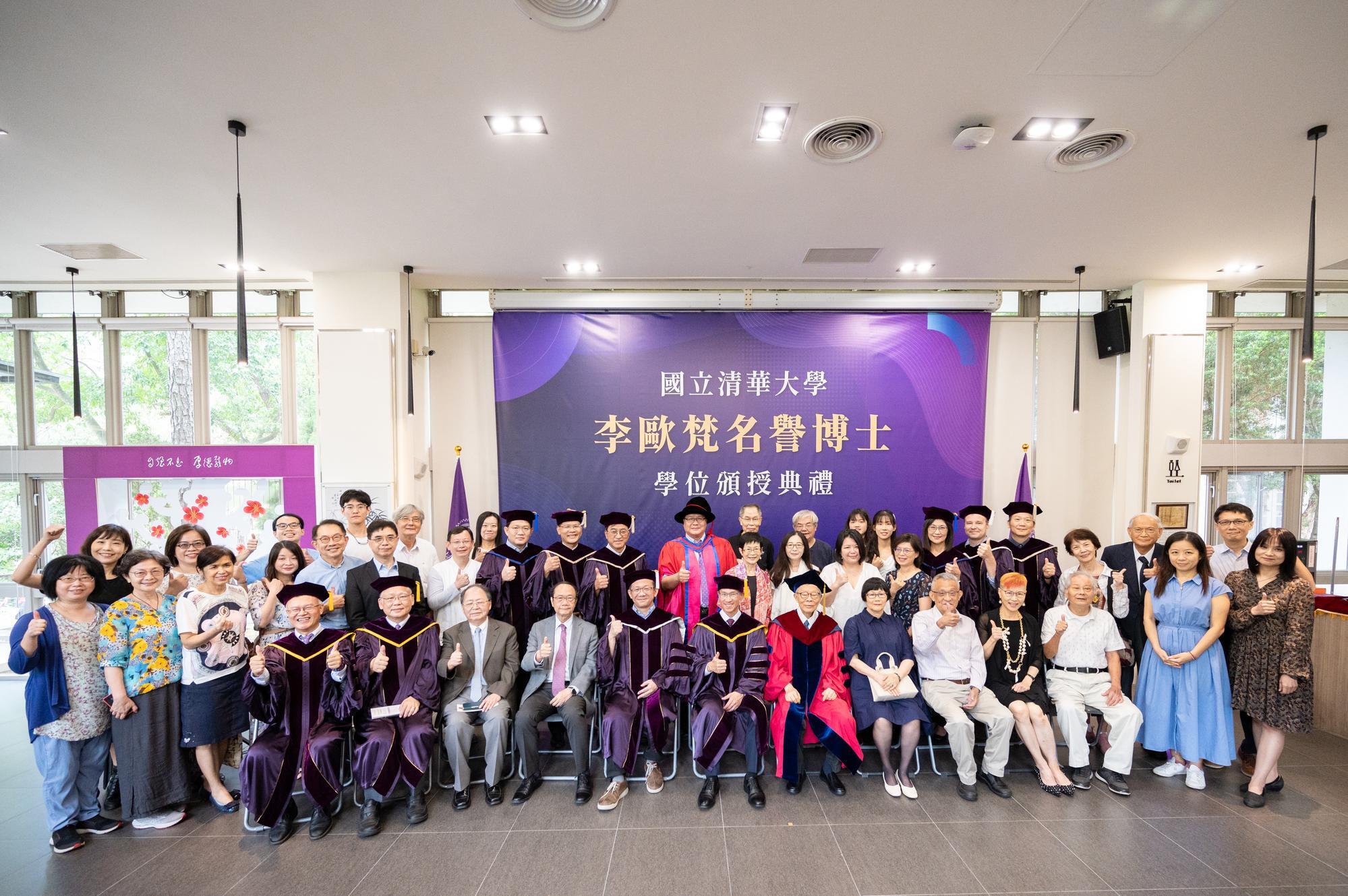 Dr. Leo Ou-fan Lee (李歐梵) was granted an honorary doctorate by NTHU. Esteemed scholars, cultural figures, and intimate associates gathered to offer their congratulations.