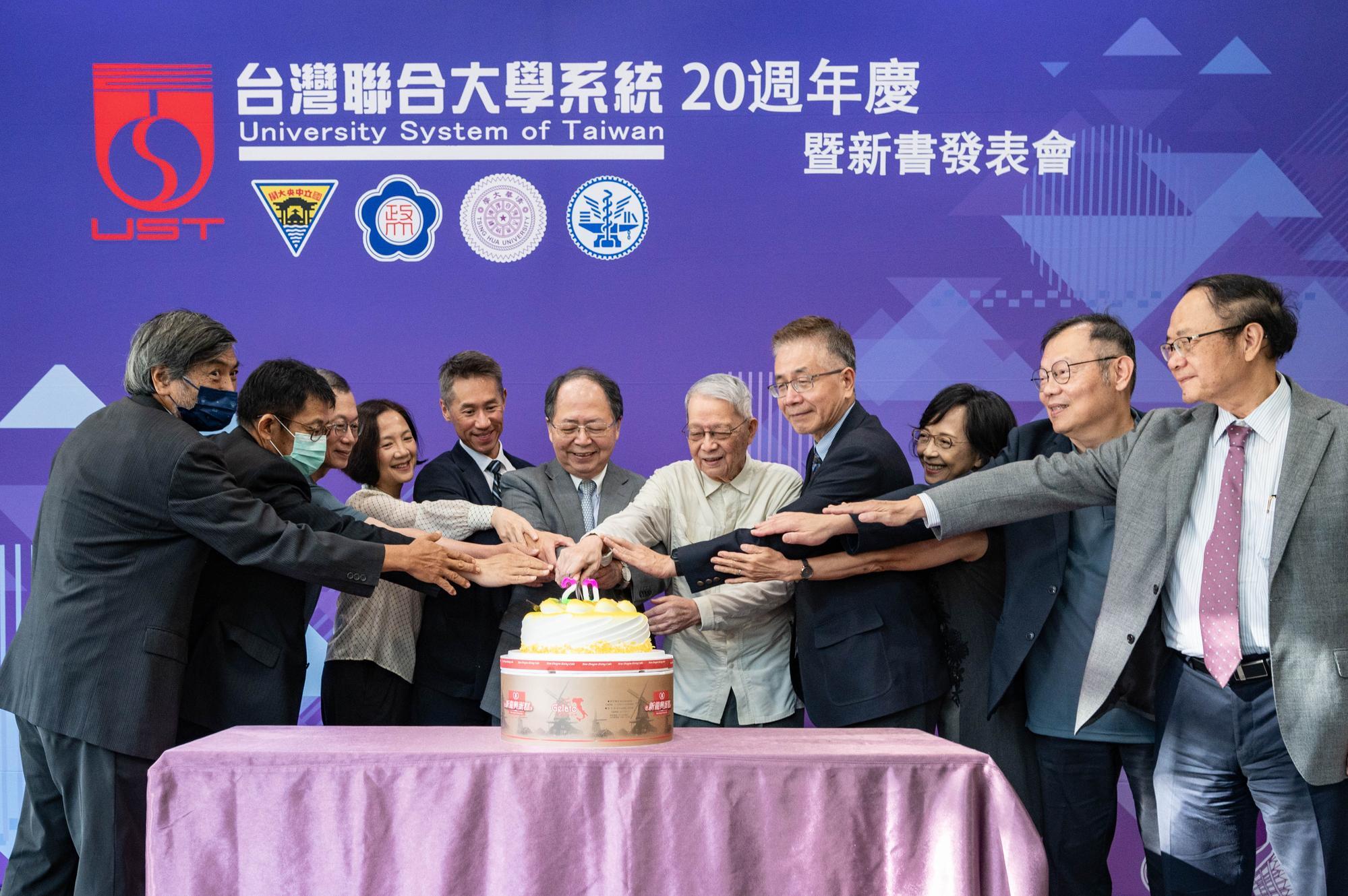 The UST's 20th-anniversary celebration featured all four universities coming together to cut a celebratory cake.
