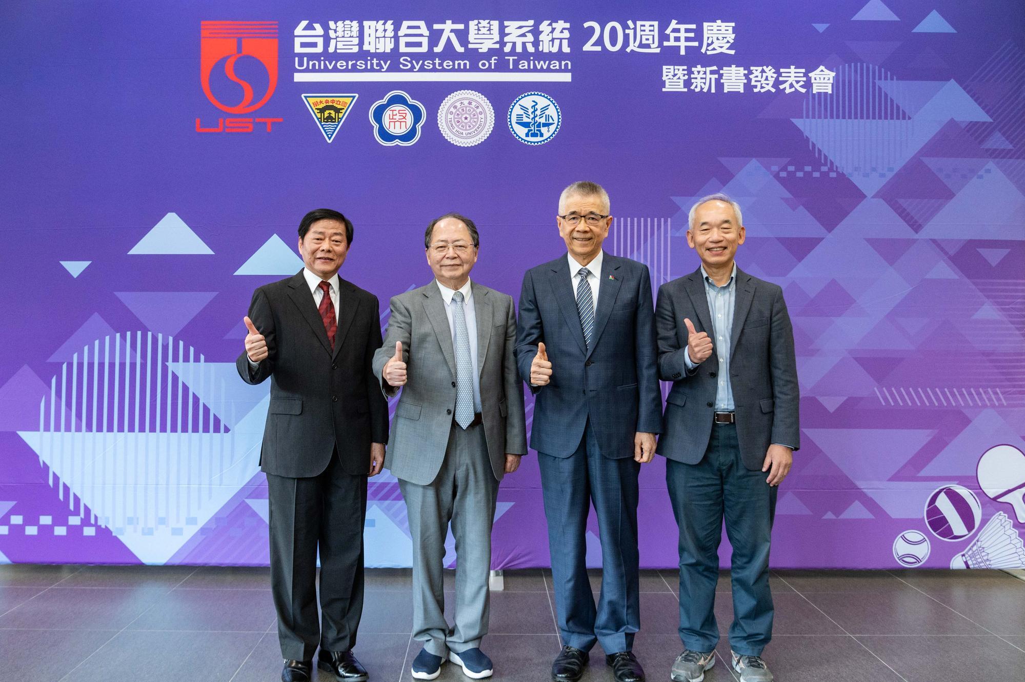 President Lih-Juann Chen (陳力俊) (second from the left) presented the 