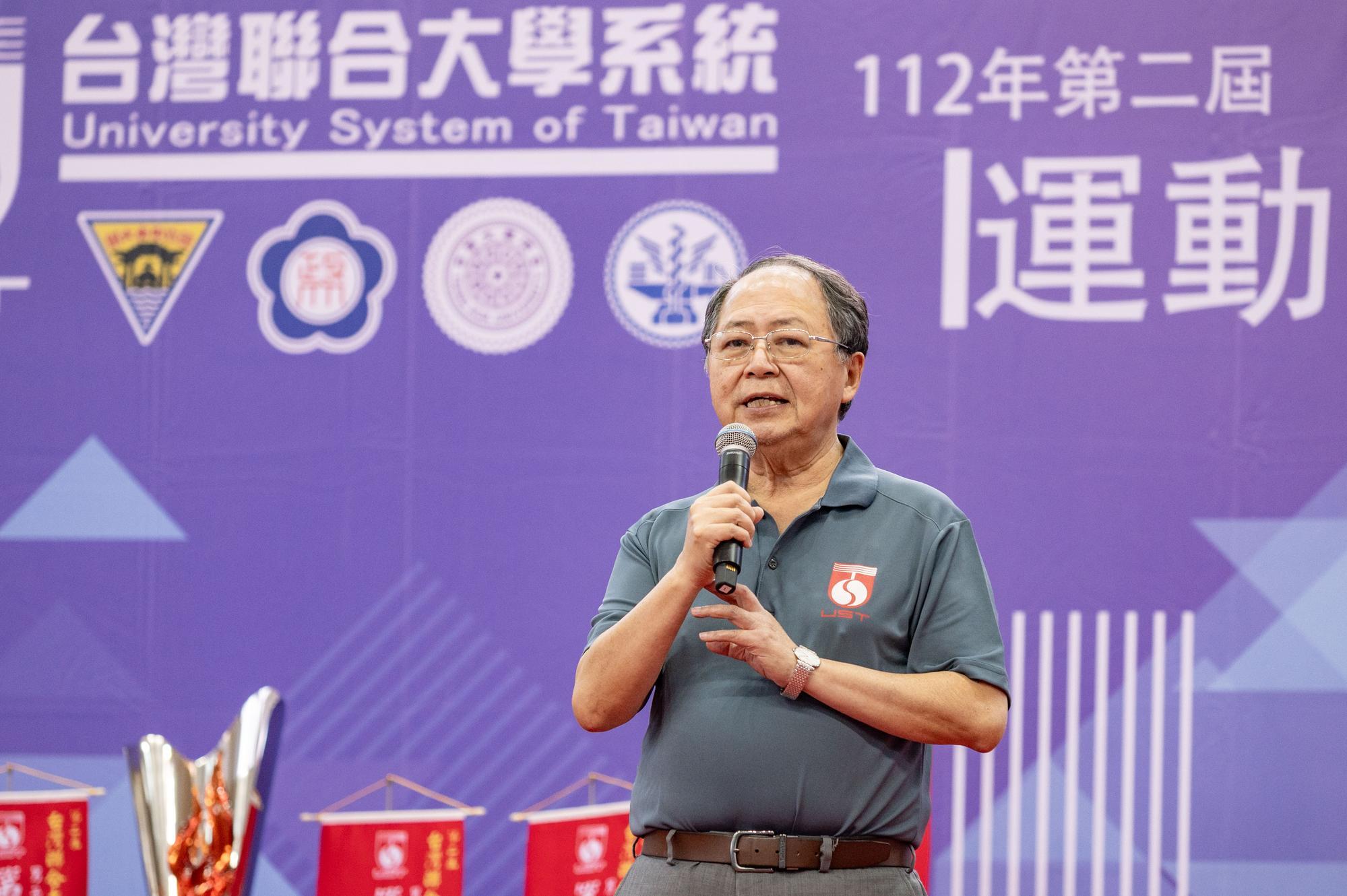 President Lih-Juann Chen (陳力俊) of the UST hosted the opening of the Second Sports Day.
