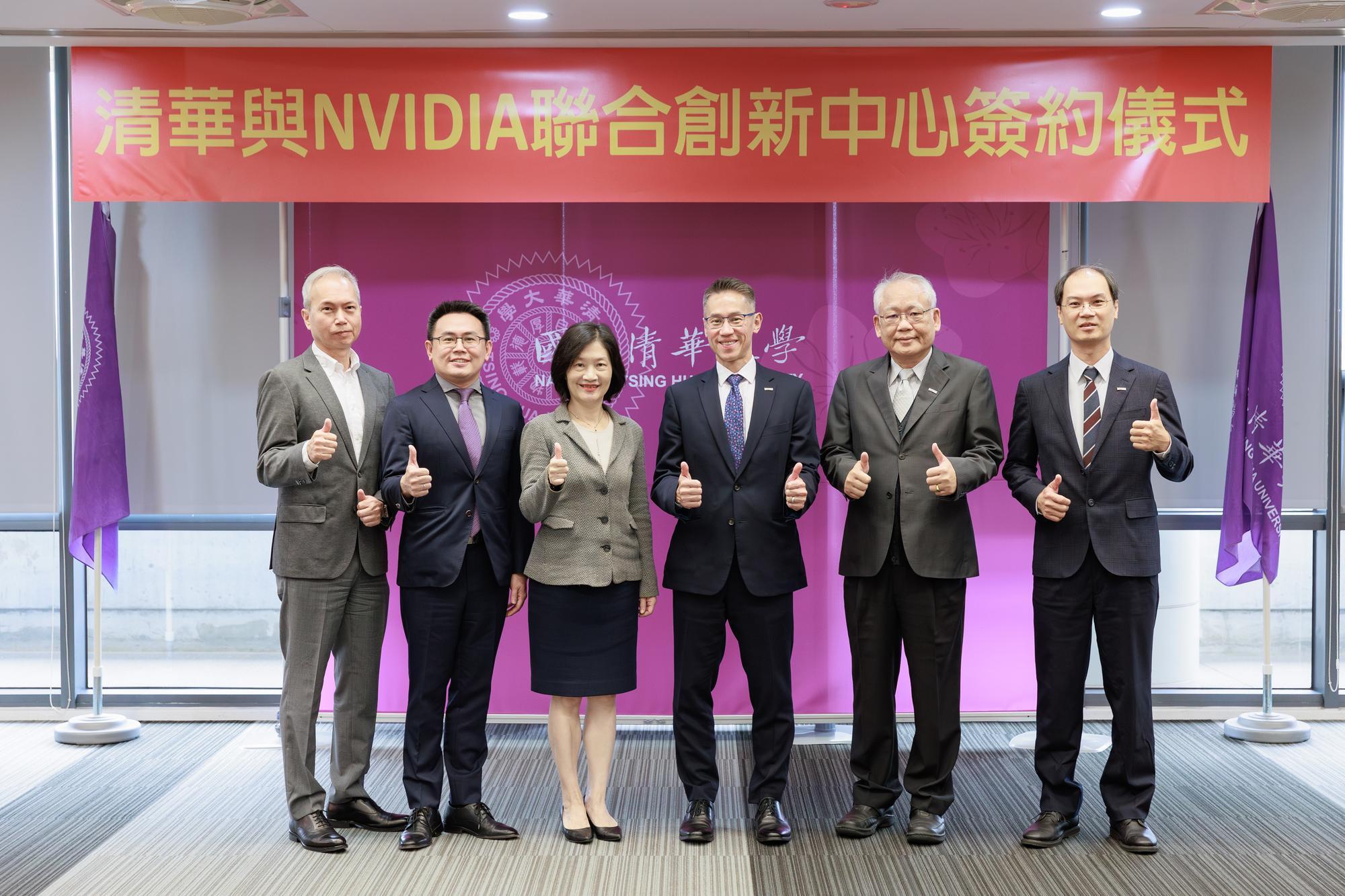 The inauguration of the Innovation Center was attended by important figures such as Vice President for Research and Development, Po-Wen Chiu (邱博文) (far right); Vice President Nyan-Hwa Tai (戴念華); President W. John Kao (高為元); NVIDIA Vice President and General Manager Taiwan, Eunice Chiu (邱麗孟); Director, NVIDIA, Ethan Hsiao (蕭怡祺); and Senior Business Development Manager, Denon Chang (張登隆).