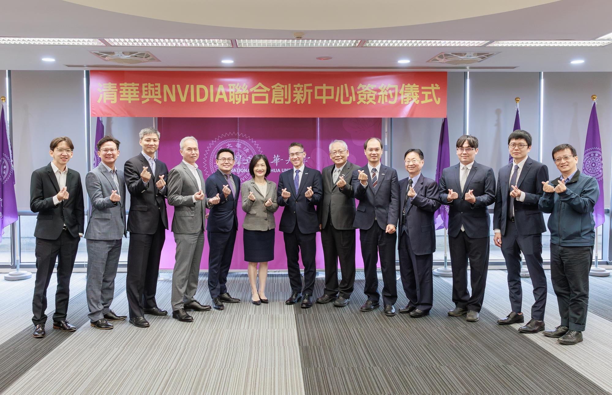 On November 13, NTHU and NVIDIA announced the establishment of the Innovation Center, aiming to promote comprehensive AI education and research innovation.