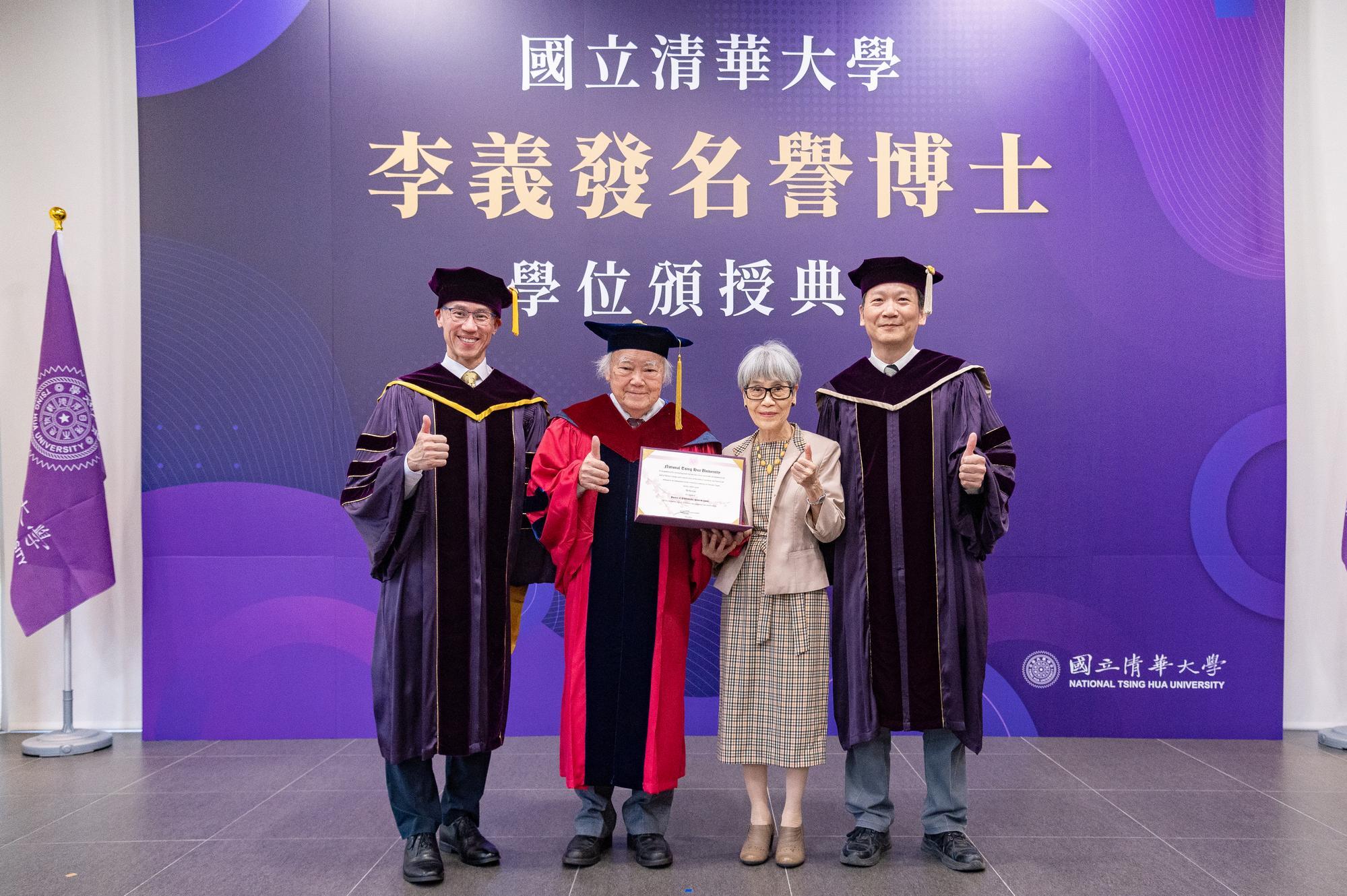 President W. John Kao (高為元) (left) and the Dean of NTHU College of Science, Chung-Yu Mou (牟中瑜) (right) conferring an honorary doctoral degree upon Dr. Yi-Fa Lee (李義發) (2nd left). Dr. Lee's wife was also present for a commemorative photo.