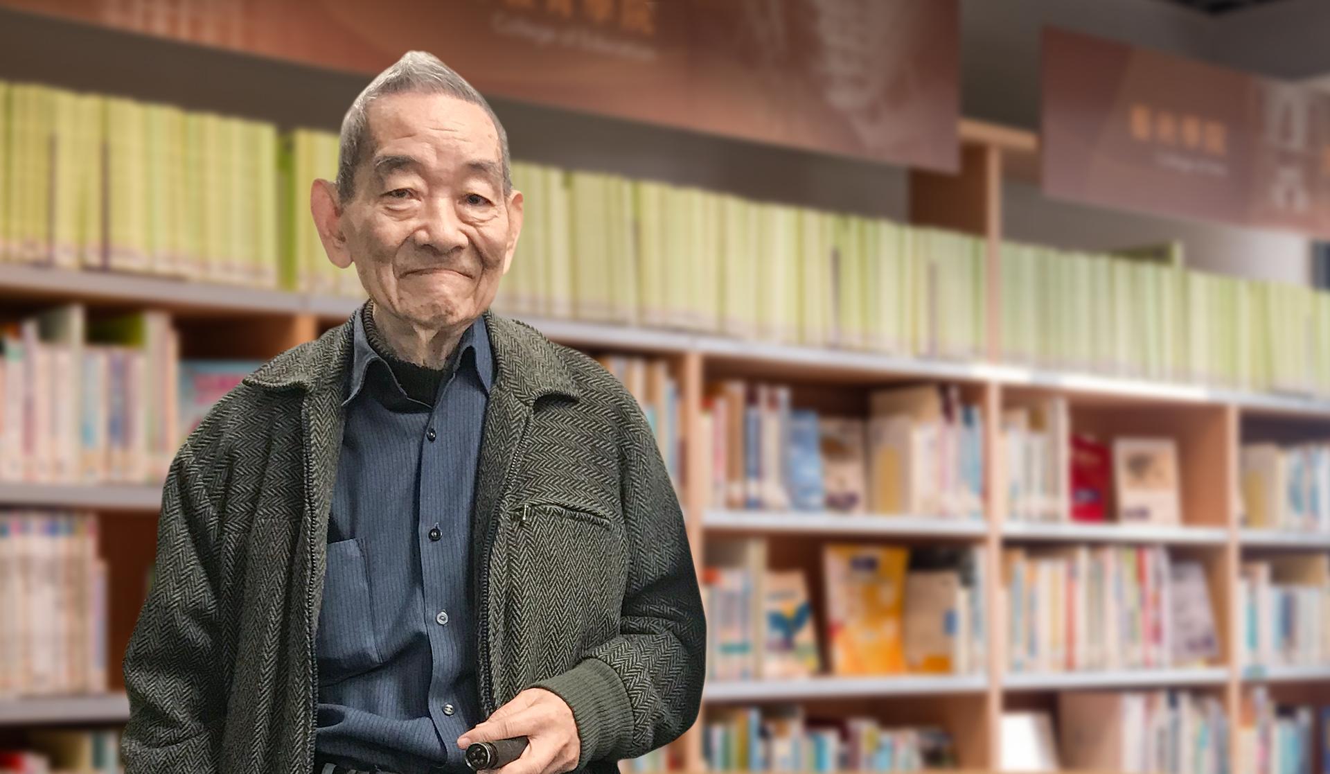 The former Dean of Academic Affairs and retired physics professor Yi-Yan Li (李怡嚴) generously donated his life savings as well as various collections to NTHU.