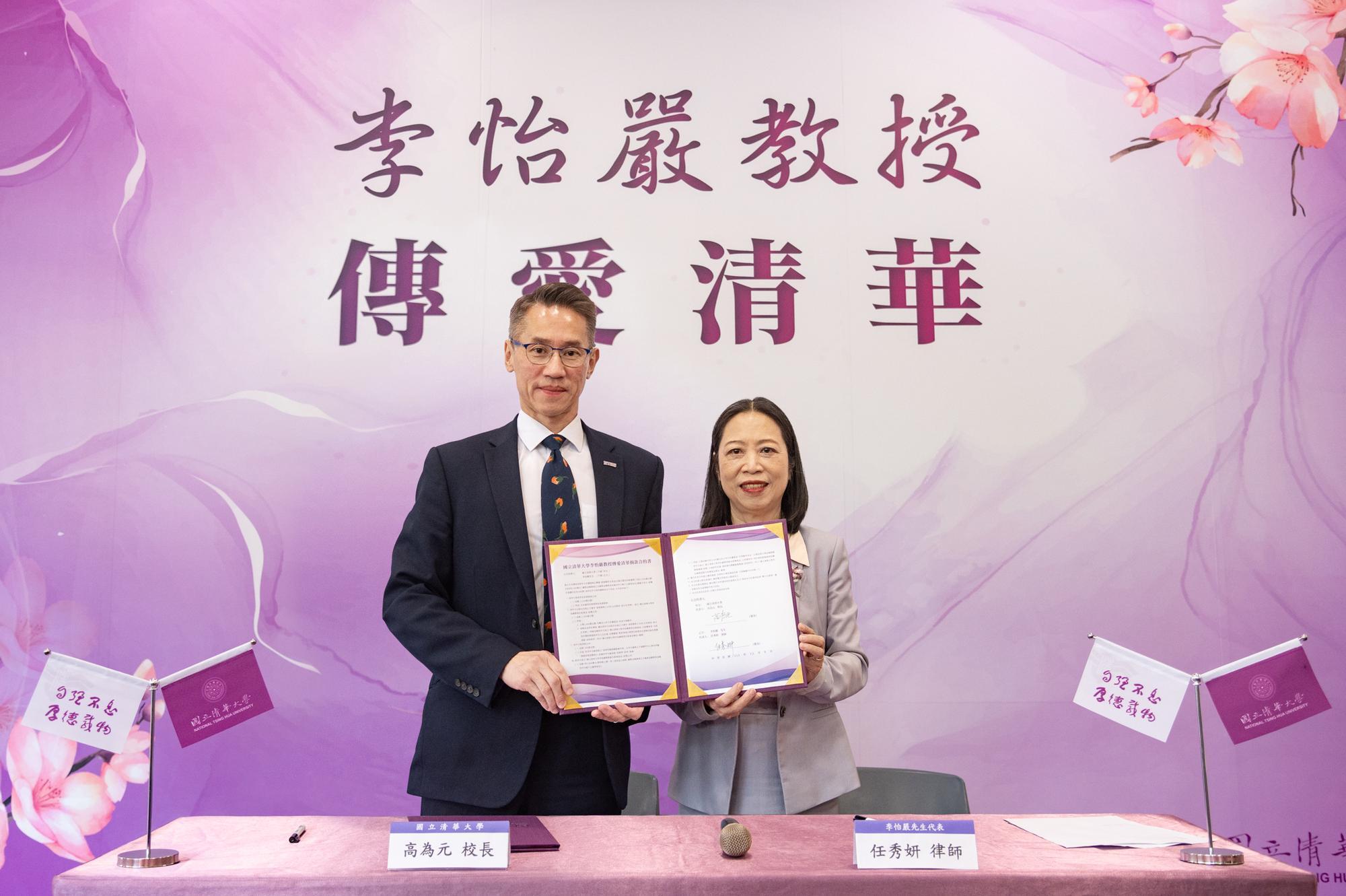 Due to health reasons, Professor Yi-Yan Li (李怡嚴) entrusted Attorney Joyce Jen (任秀妍) (right) to sign the agreement with President W. John Kao (高為元).